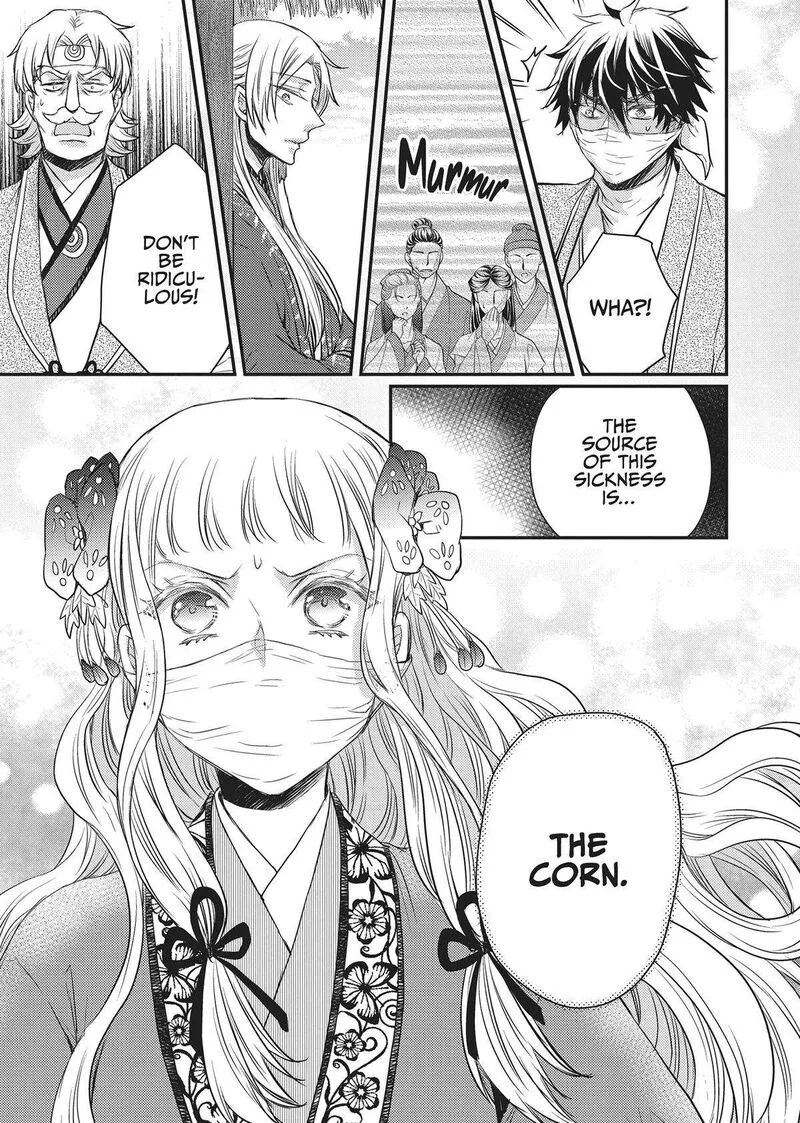 Gekkakoku Kiiden Chapter 33 page 35