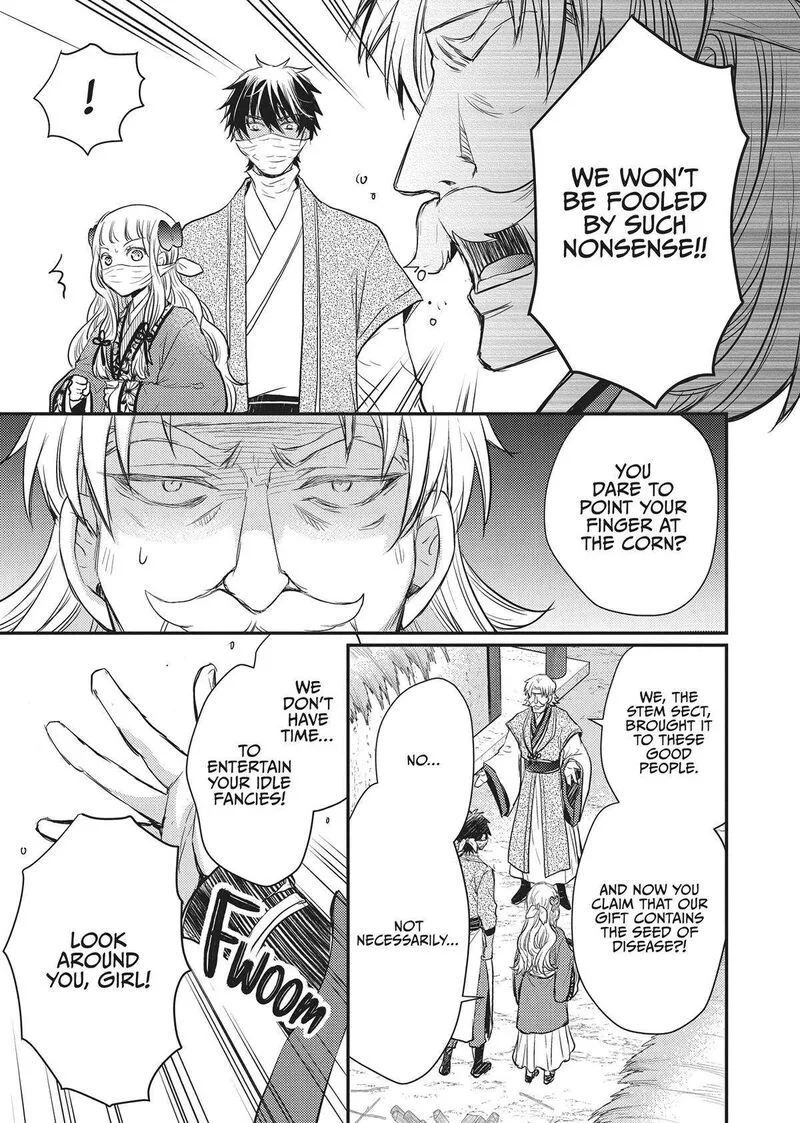 Gekkakoku Kiiden Chapter 33 page 41
