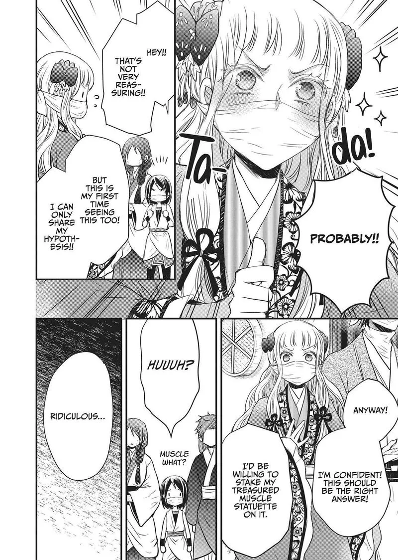 Gekkakoku Kiiden Chapter 33 page 40
