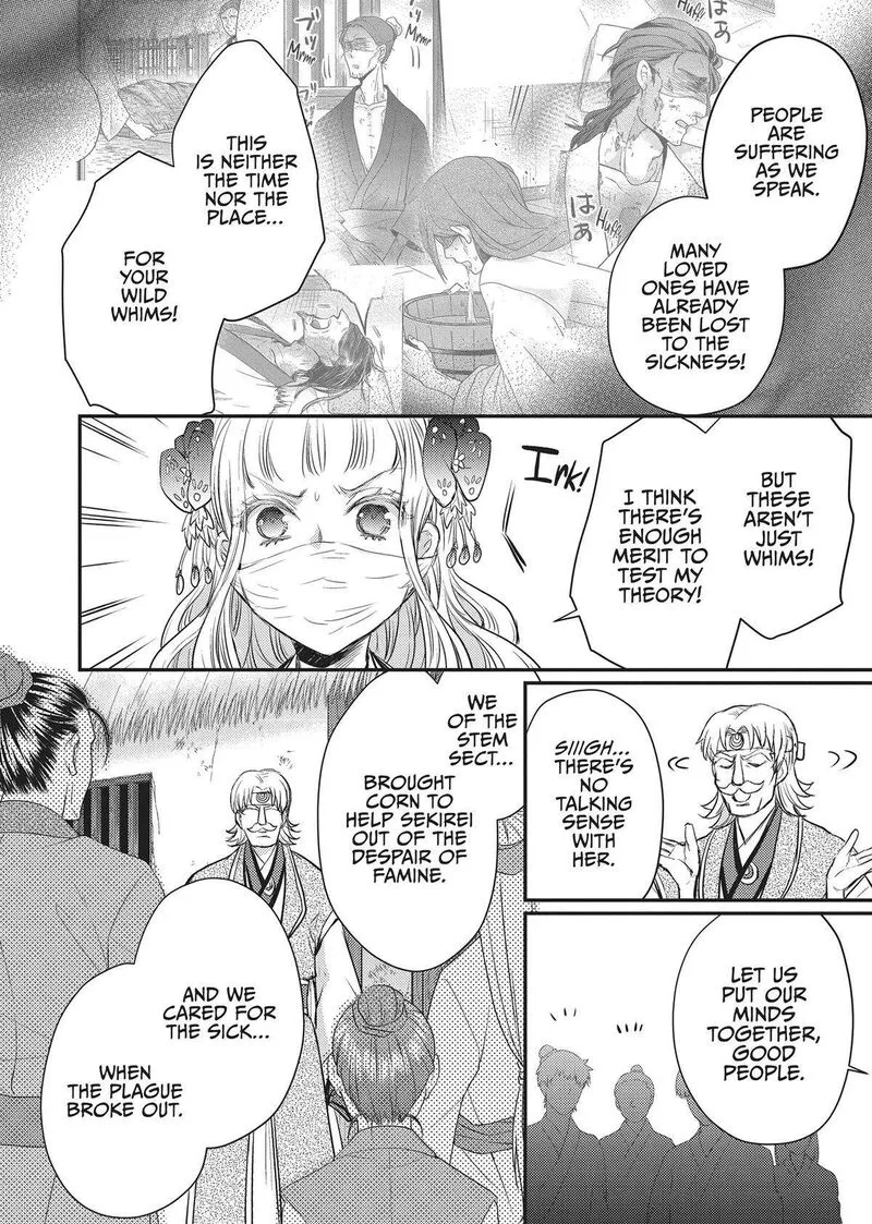 Gekkakoku Kiiden Chapter 33 page 42