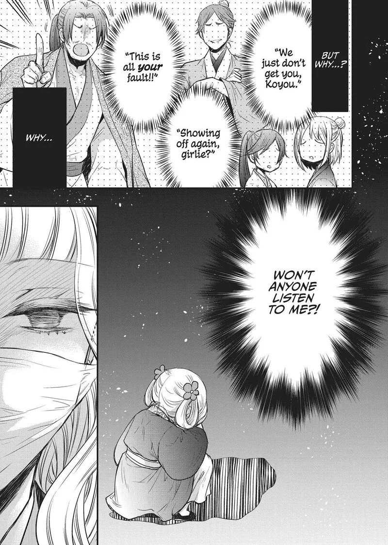 Gekkakoku Kiiden Chapter 33 page 45
