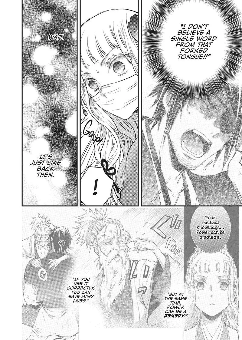 Gekkakoku Kiiden Chapter 33 page 46