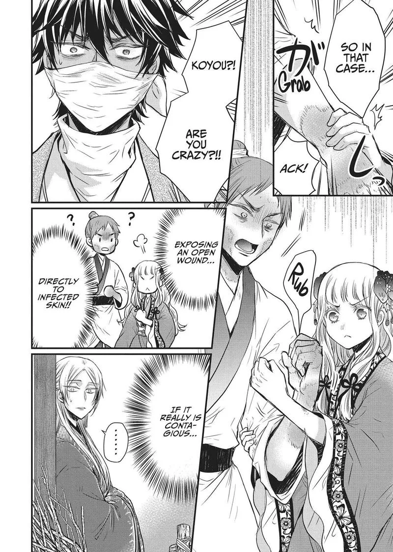 Gekkakoku Kiiden Chapter 33 page 50