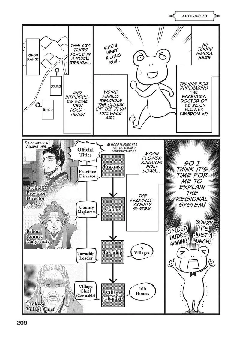 Gekkakoku Kiiden Chapter 33 page 53