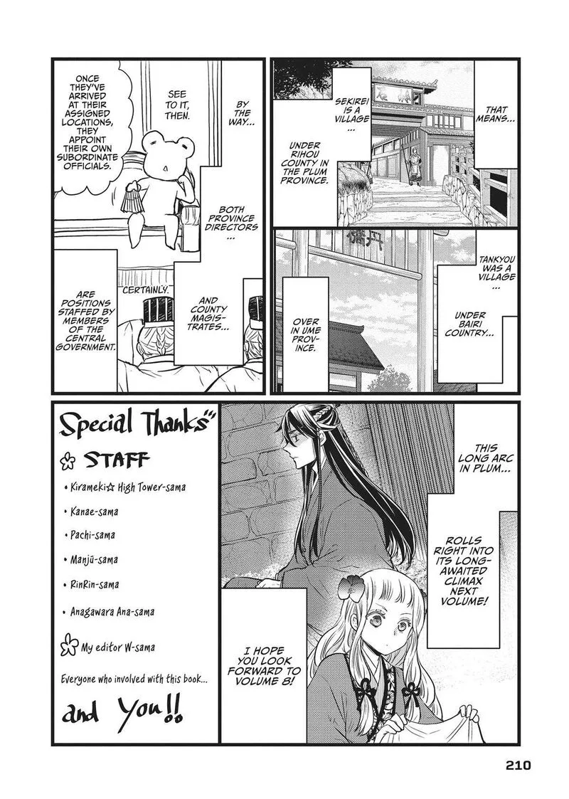 Gekkakoku Kiiden Chapter 33 page 54