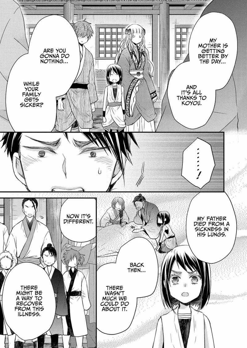 Gekkakoku Kiiden Chapter 34 page 14