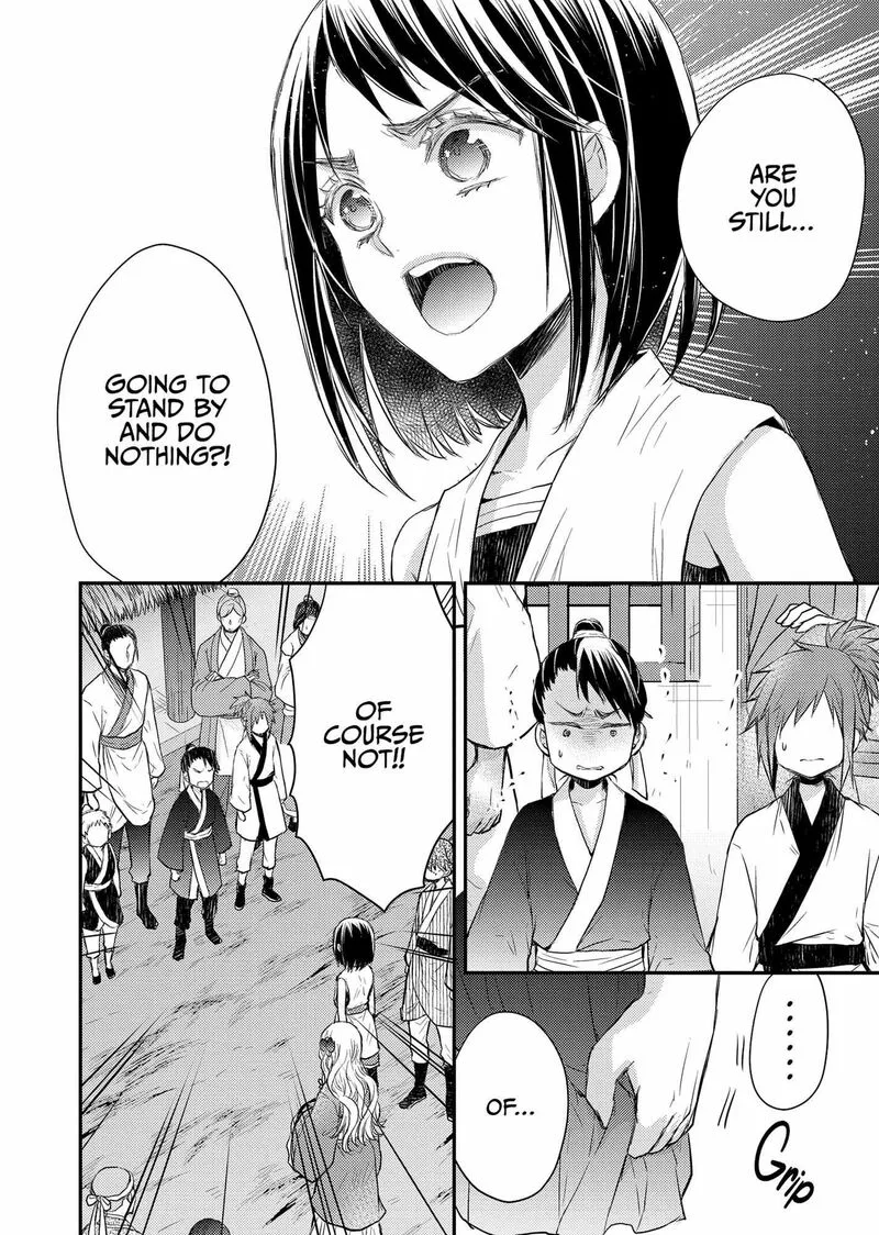 Gekkakoku Kiiden Chapter 34 page 15