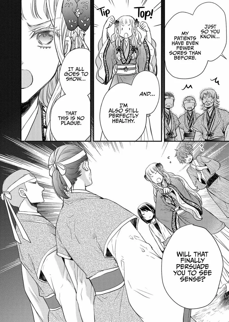 Gekkakoku Kiiden Chapter 34 page 11