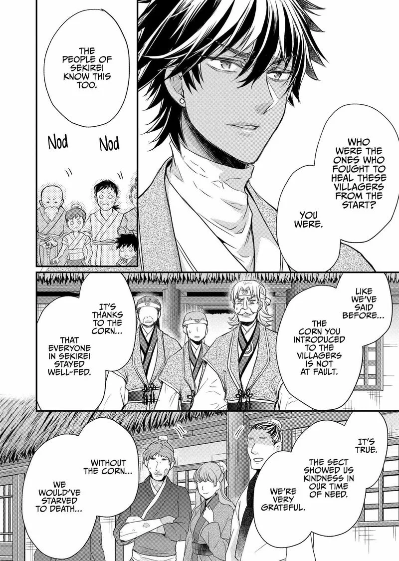 Gekkakoku Kiiden Chapter 34 page 19