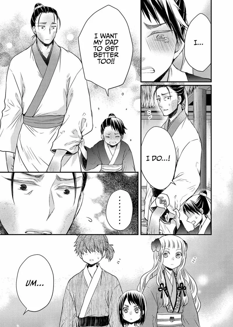 Gekkakoku Kiiden Chapter 34 page 16