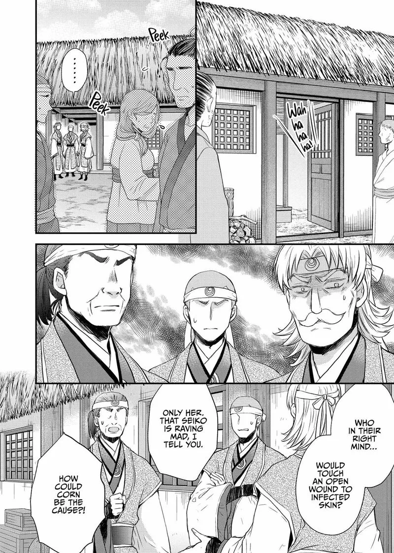 Gekkakoku Kiiden Chapter 34 page 9