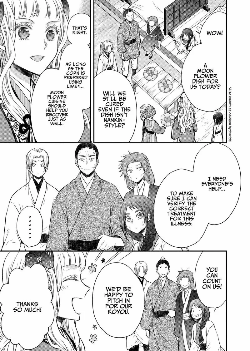 Gekkakoku Kiiden Chapter 34 page 8