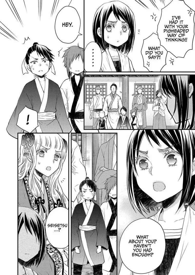 Gekkakoku Kiiden Chapter 34 page 13