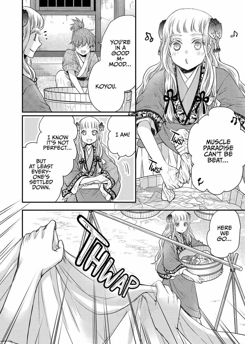 Gekkakoku Kiiden Chapter 34 page 25