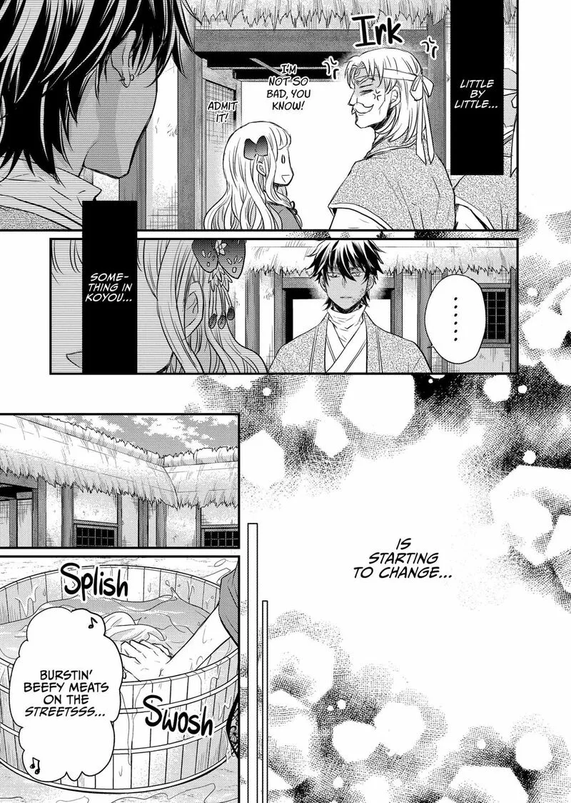Gekkakoku Kiiden Chapter 34 page 24