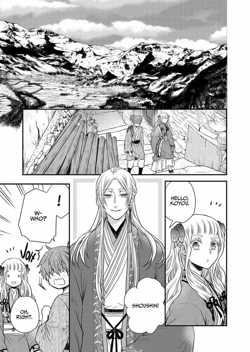 Gekkakoku Kiiden Chapter 34 page 30