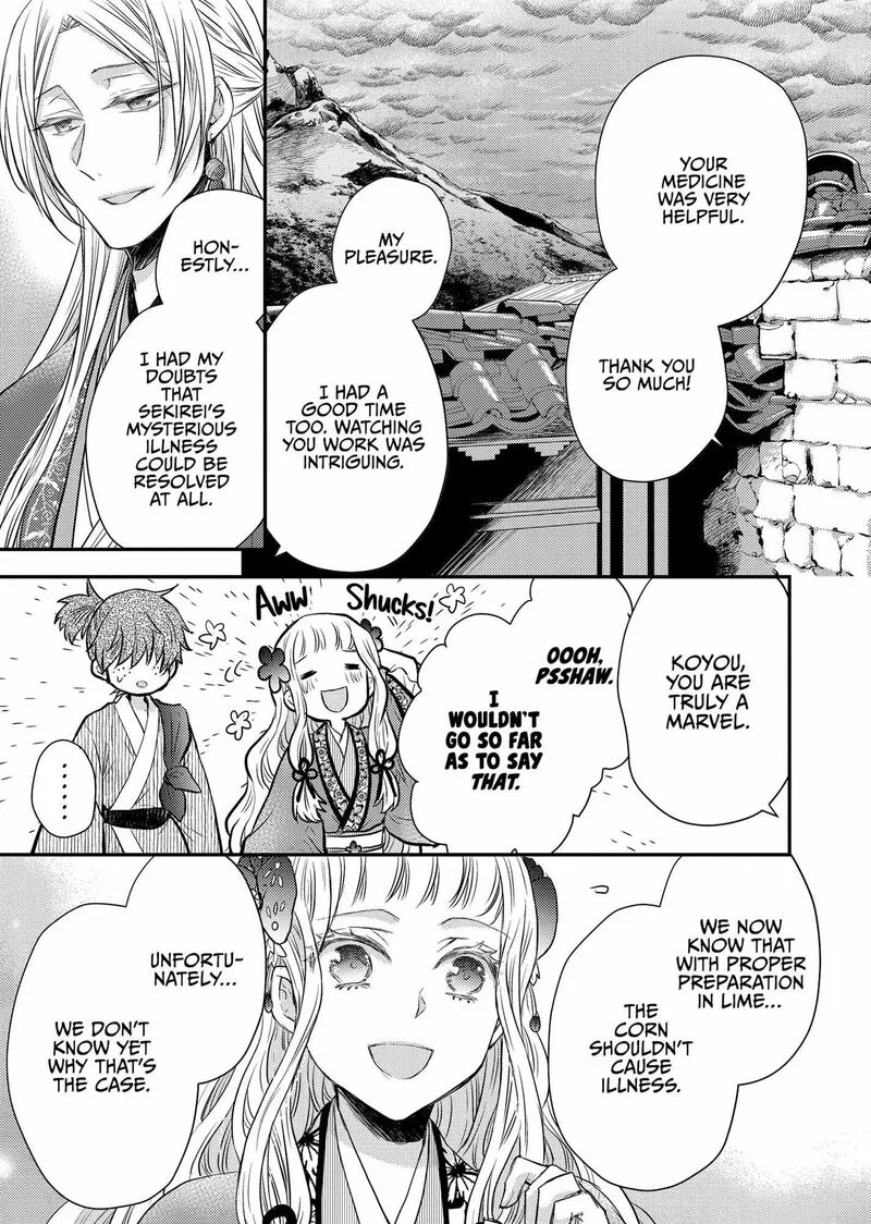 Gekkakoku Kiiden Chapter 34 page 32