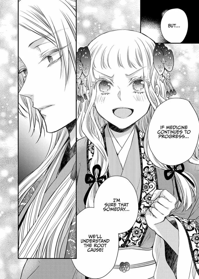 Gekkakoku Kiiden Chapter 34 page 33