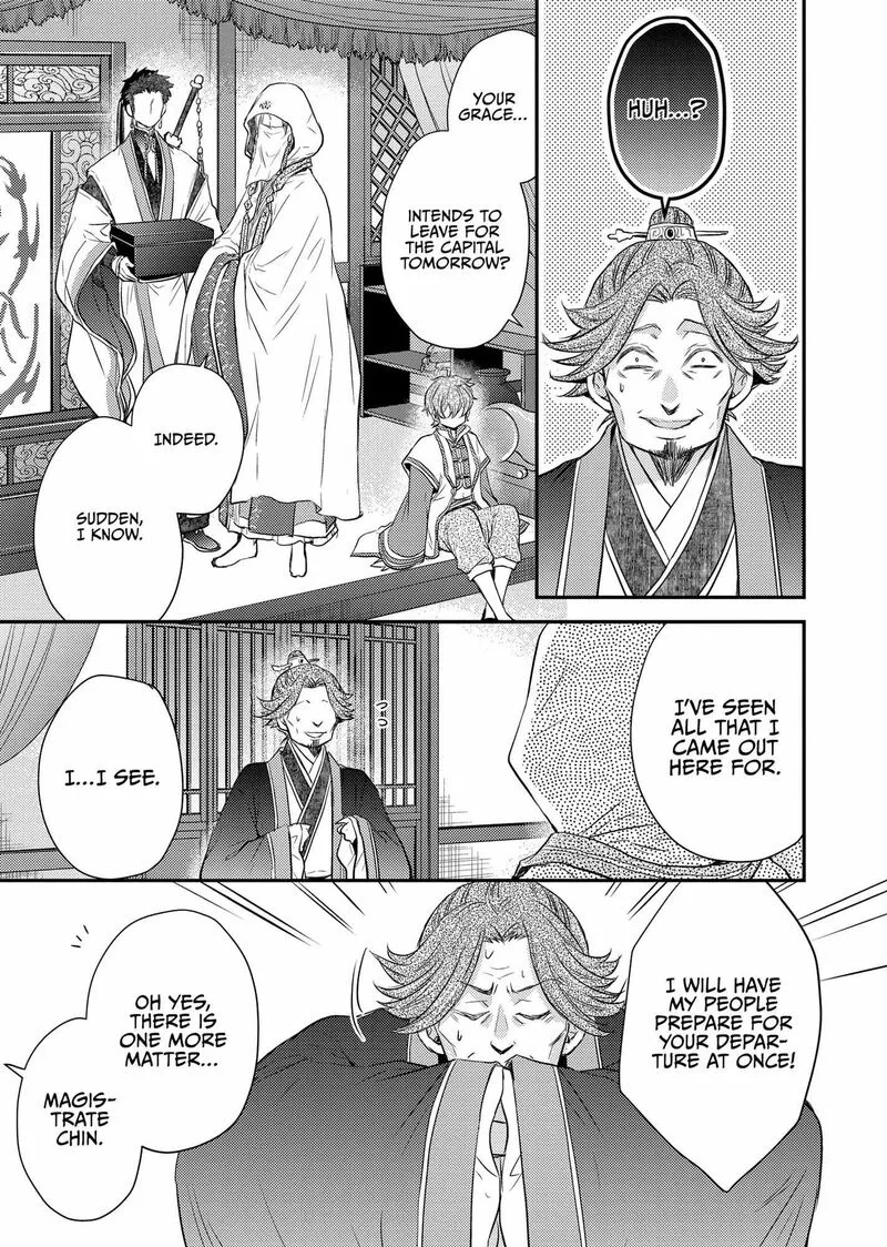 Gekkakoku Kiiden Chapter 34 page 38