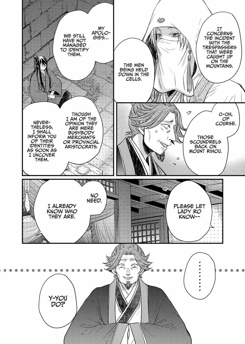 Gekkakoku Kiiden Chapter 34 page 39