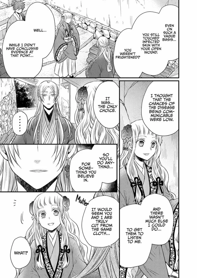 Gekkakoku Kiiden Chapter 34 page 34