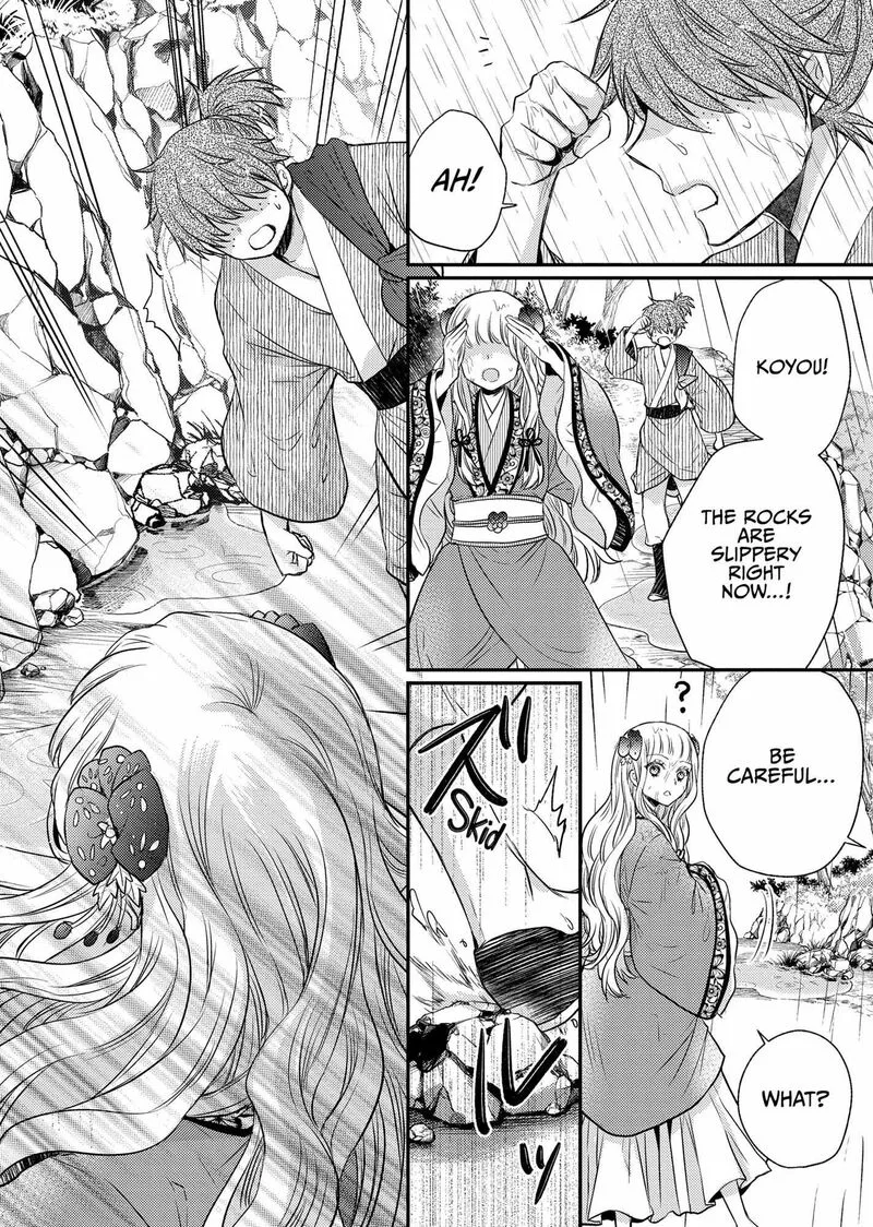 Gekkakoku Kiiden Chapter 34 page 43