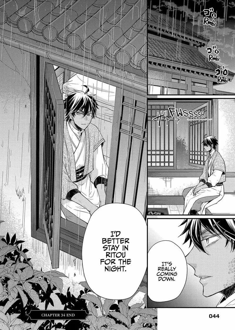 Gekkakoku Kiiden Chapter 34 page 45