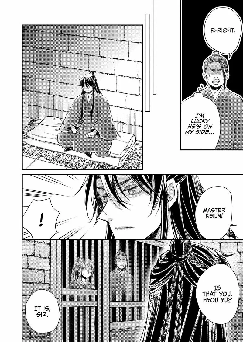 Gekkakoku Kiiden Chapter 35 page 24