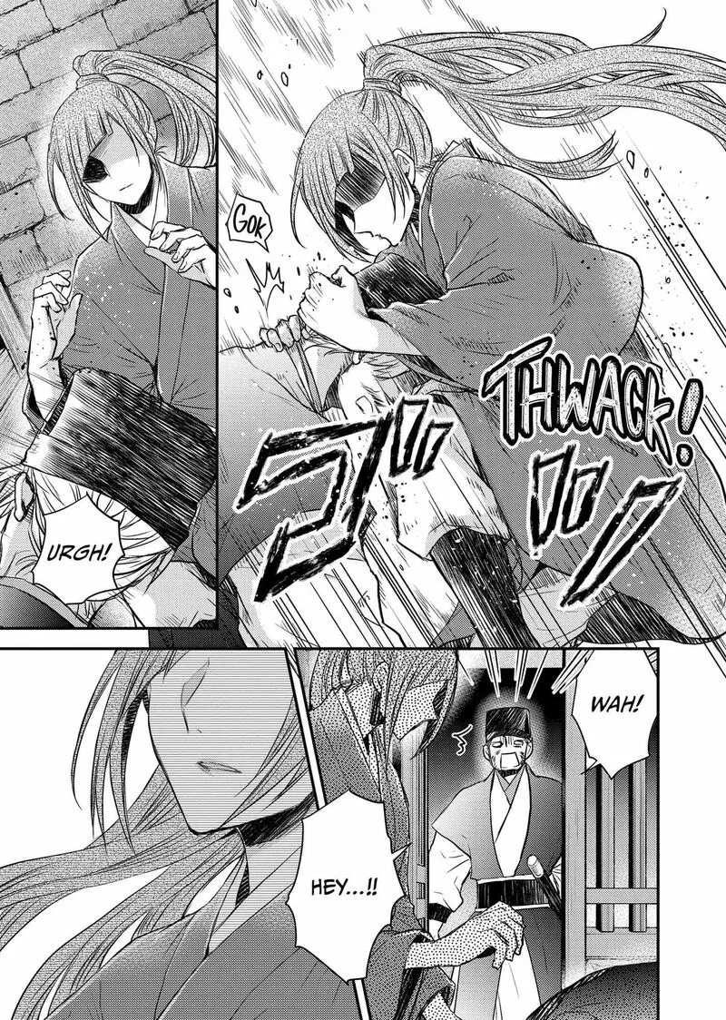 Gekkakoku Kiiden Chapter 35 page 21