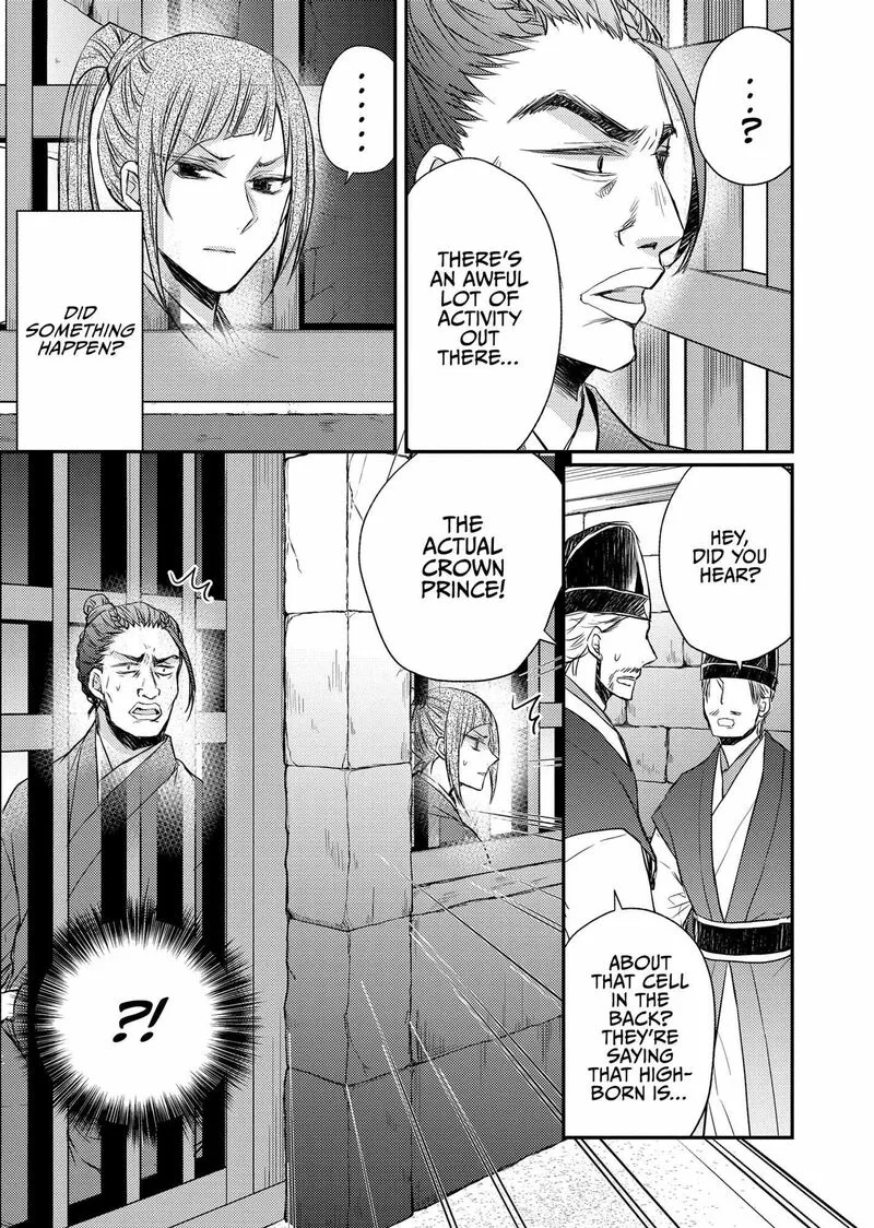 Gekkakoku Kiiden Chapter 35 page 11