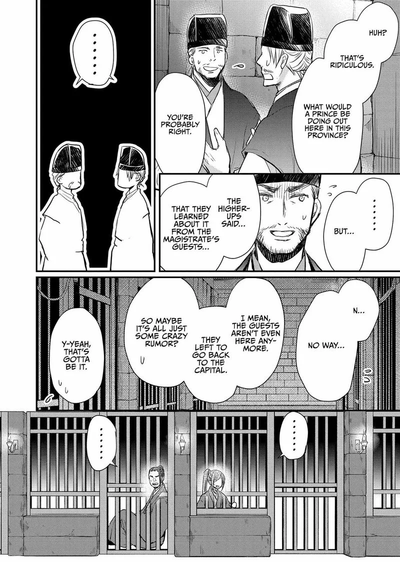 Gekkakoku Kiiden Chapter 35 page 12