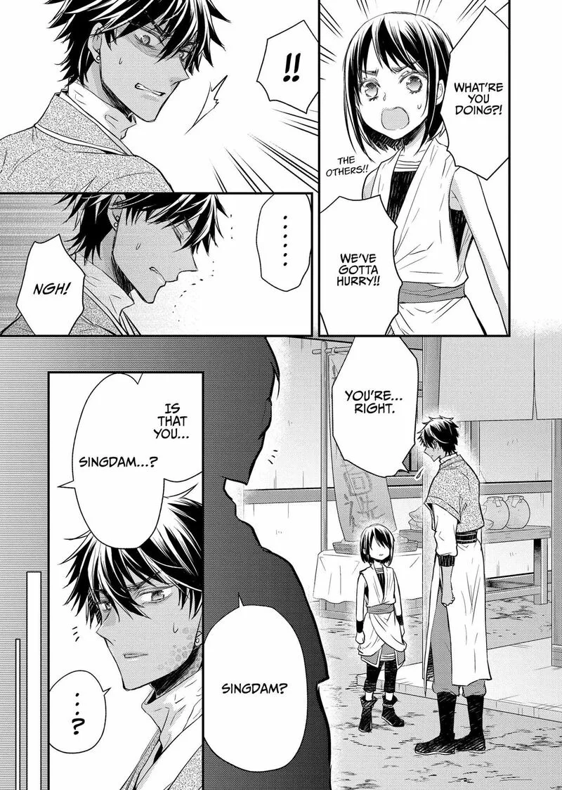 Gekkakoku Kiiden Chapter 35 page 9