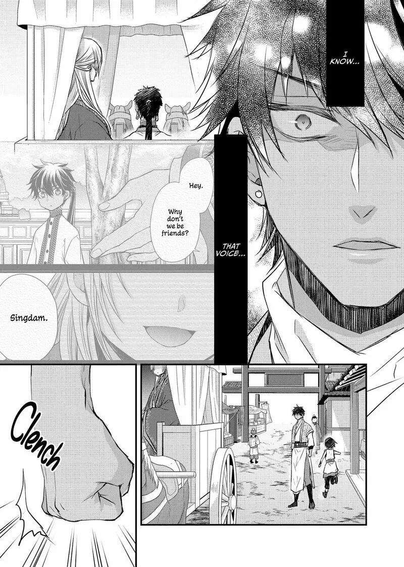 Gekkakoku Kiiden Chapter 35 page 7