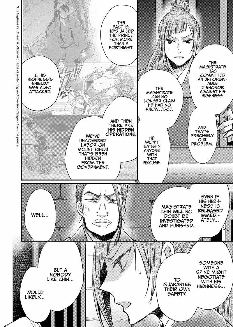 Gekkakoku Kiiden Chapter 35 page 14