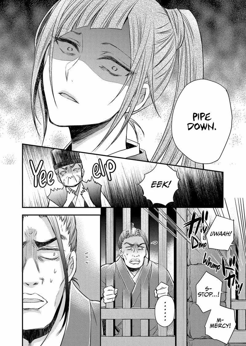 Gekkakoku Kiiden Chapter 35 page 22