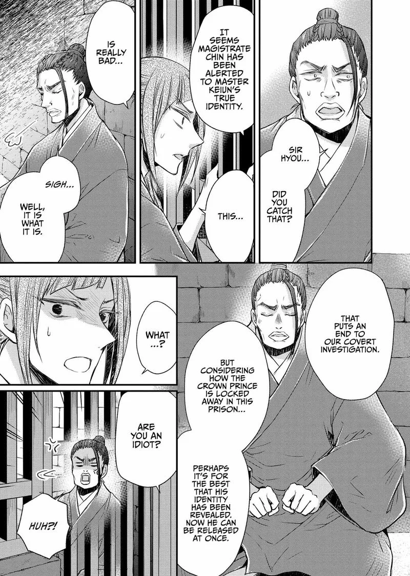Gekkakoku Kiiden Chapter 35 page 13