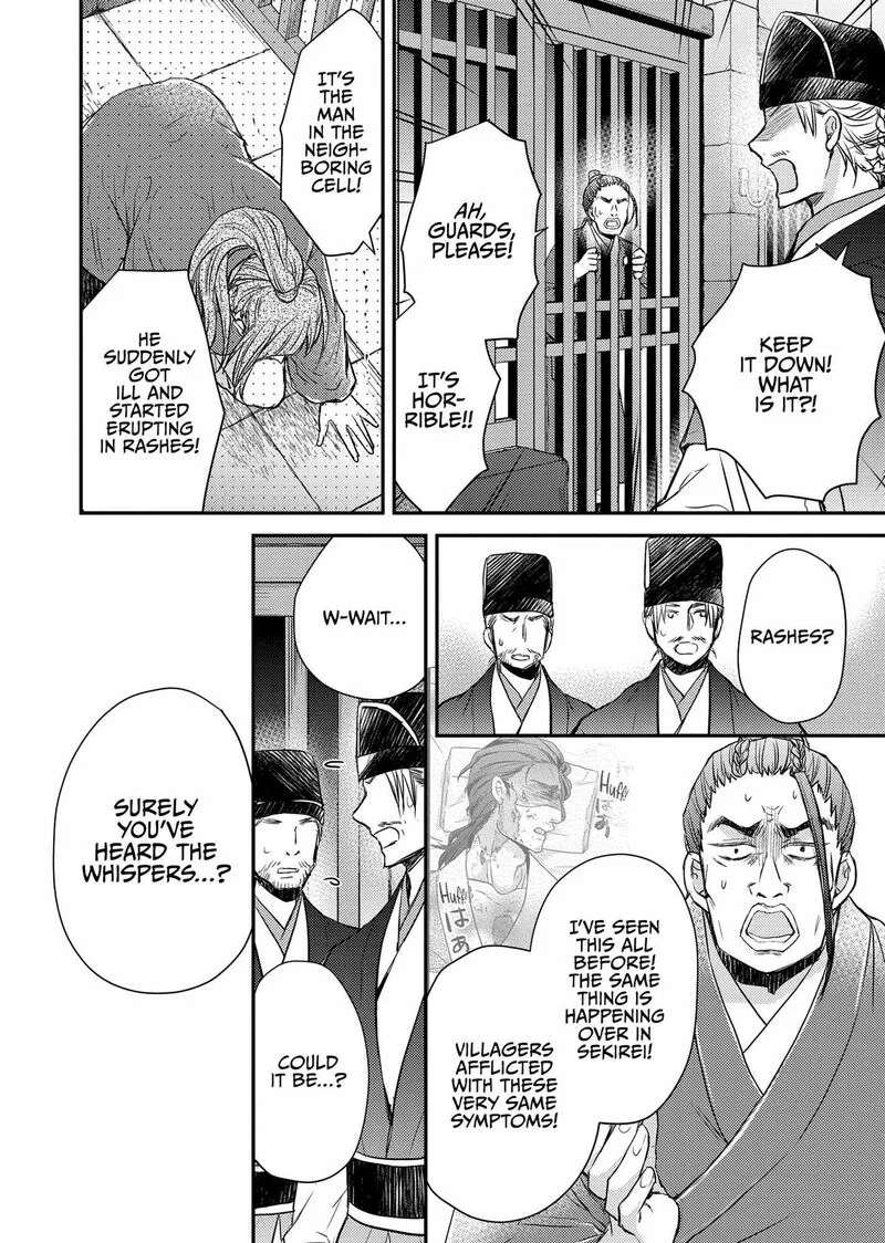Gekkakoku Kiiden Chapter 35 page 18