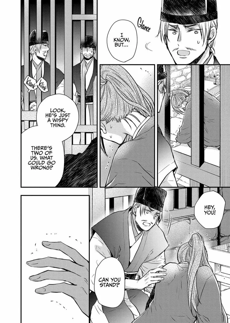 Gekkakoku Kiiden Chapter 35 page 20