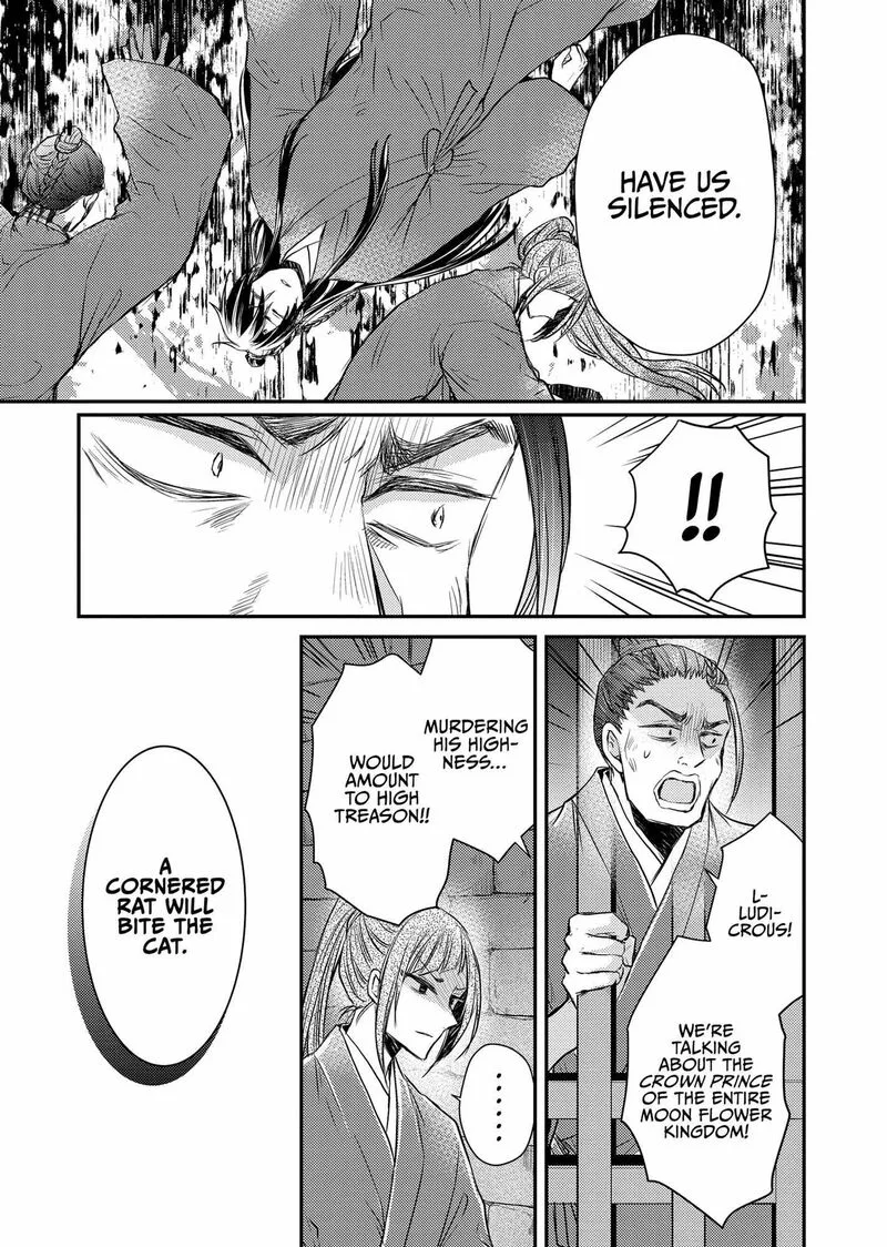 Gekkakoku Kiiden Chapter 35 page 15