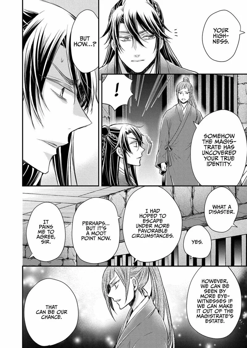 Gekkakoku Kiiden Chapter 35 page 26