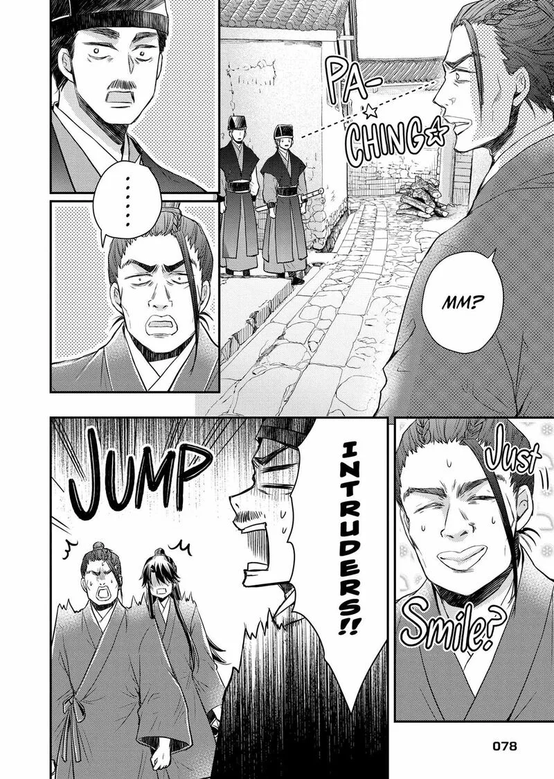 Gekkakoku Kiiden Chapter 35 page 32