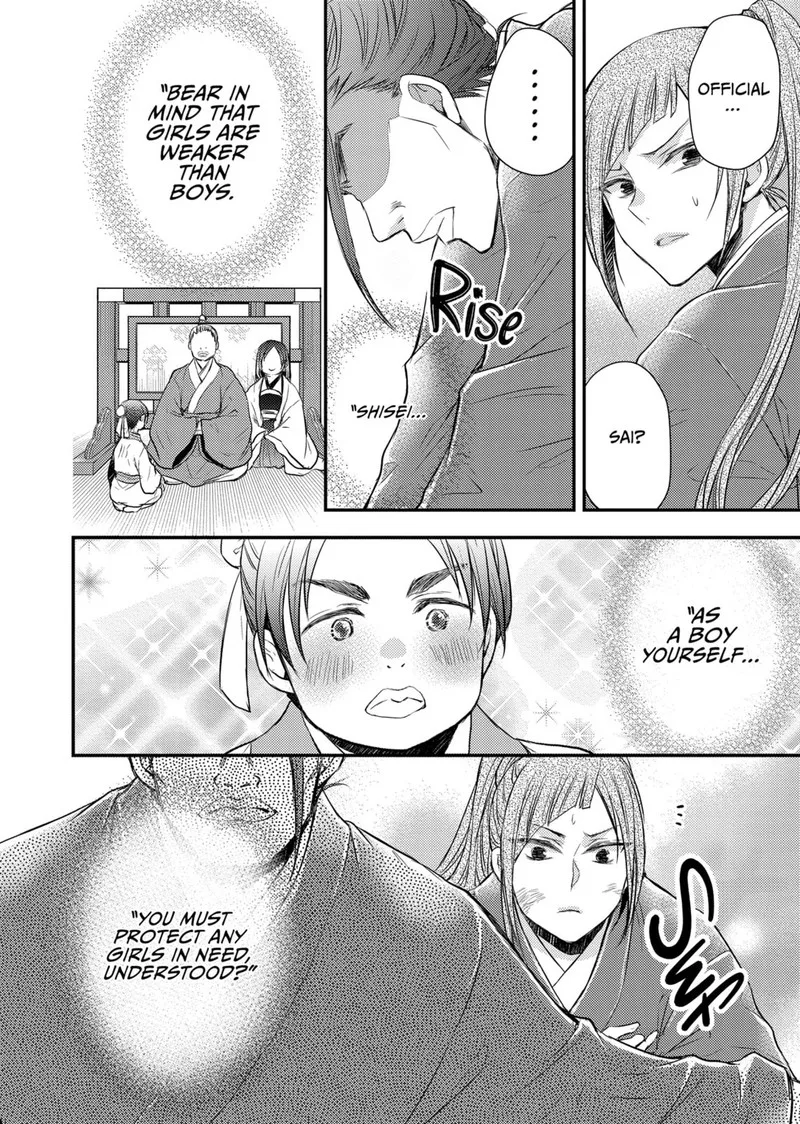 Gekkakoku Kiiden Chapter 36 page 14