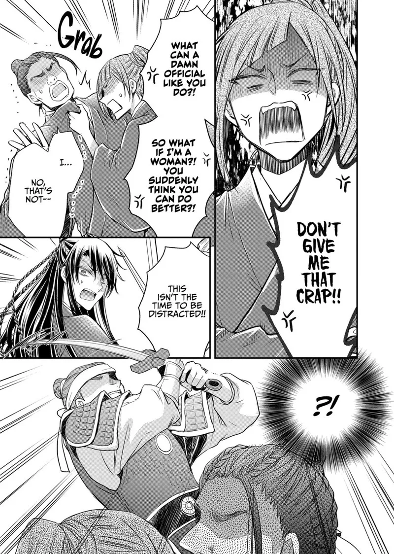 Gekkakoku Kiiden Chapter 36 page 17