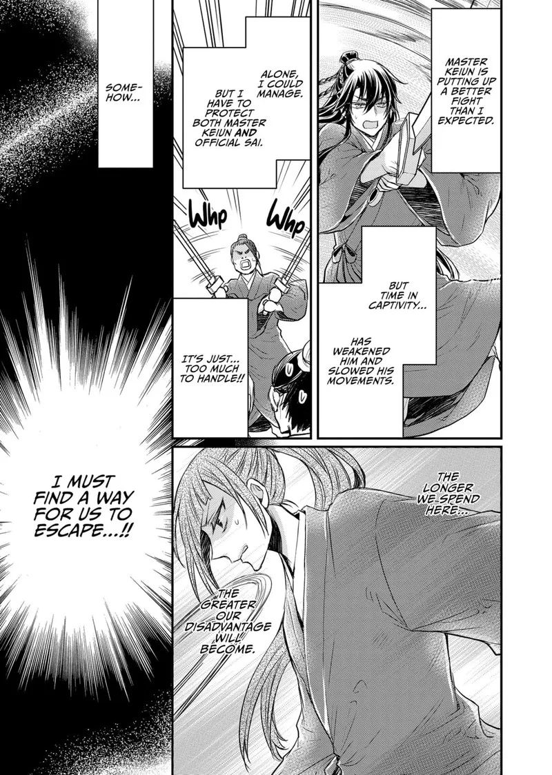 Gekkakoku Kiiden Chapter 36 page 7