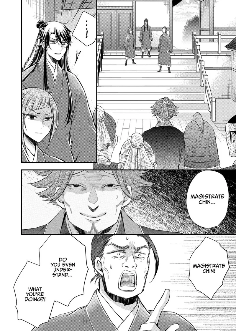 Gekkakoku Kiiden Chapter 36 page 2
