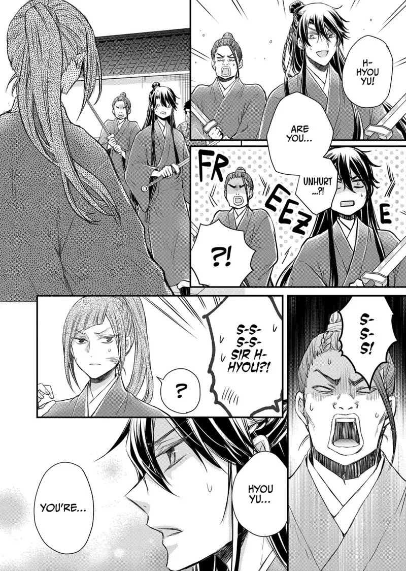 Gekkakoku Kiiden Chapter 36 page 10