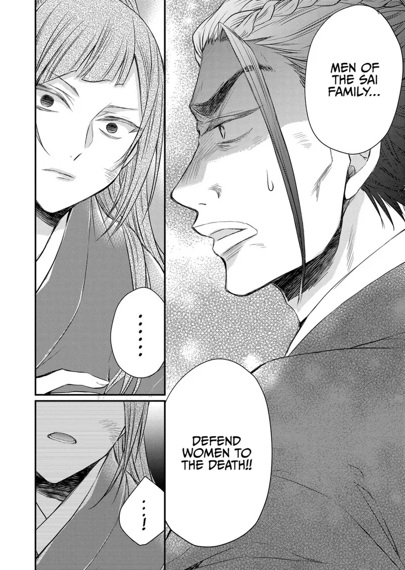 Gekkakoku Kiiden Chapter 36 page 16