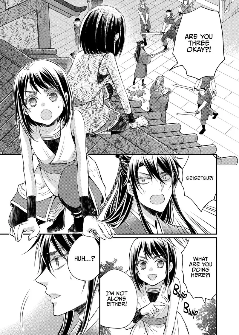 Gekkakoku Kiiden Chapter 36 page 19