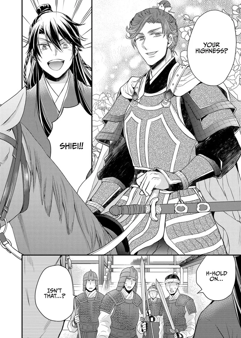 Gekkakoku Kiiden Chapter 36 page 23