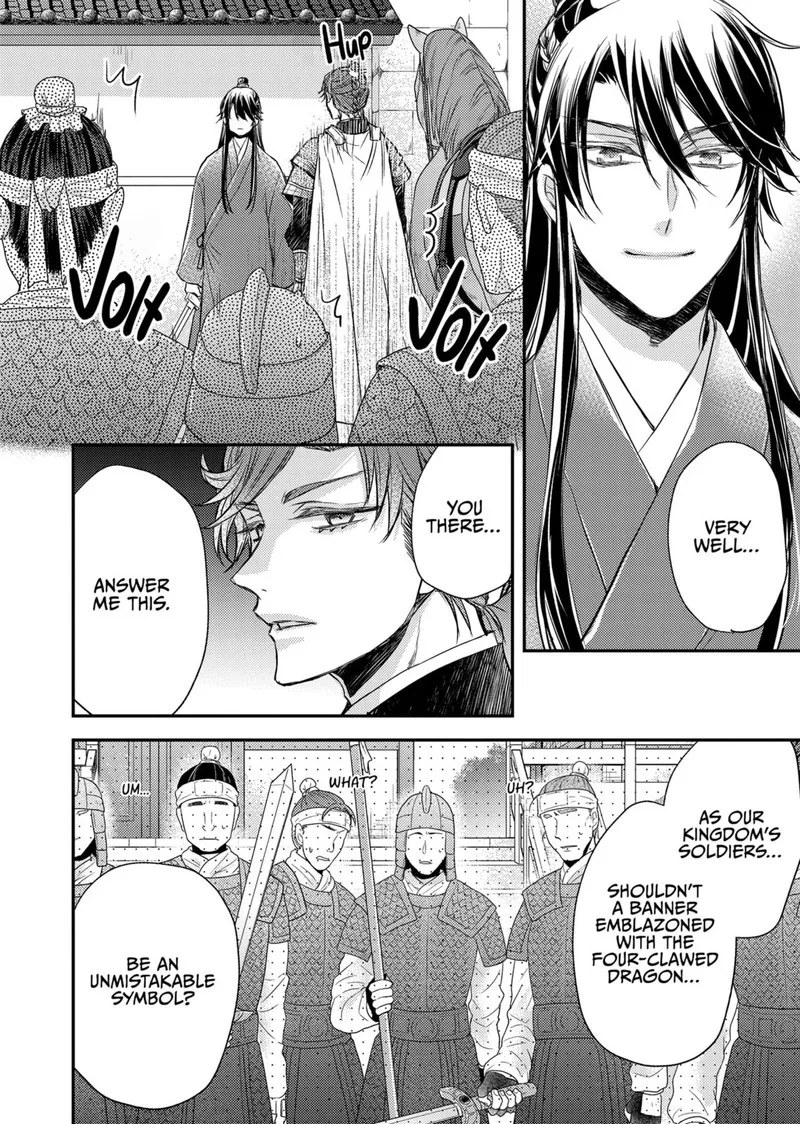 Gekkakoku Kiiden Chapter 36 page 25